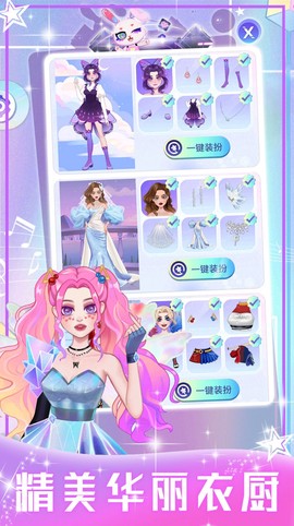 装扮甜心女友[图3]