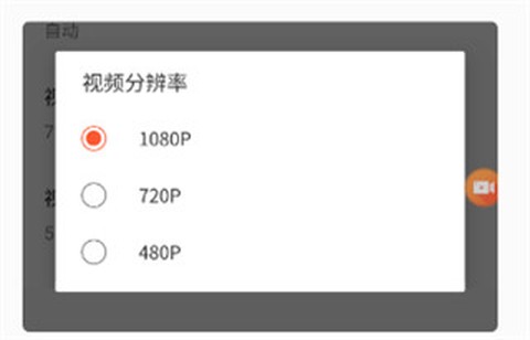 乐秀录屏大师[图2]