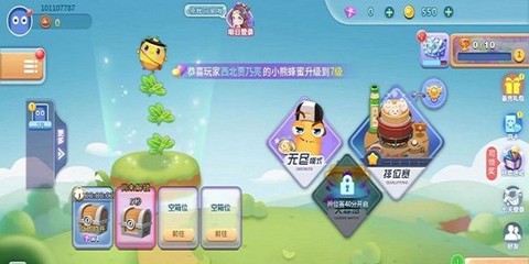 贪吃蛇蛇大挑战[图1]