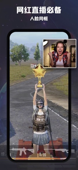 乐秀录屏大师图1