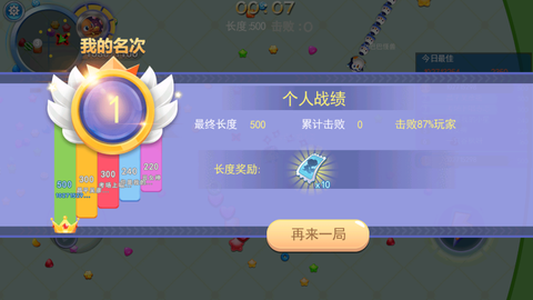 贪吃蛇蛇大挑战图2