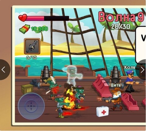 两个家伙和僵尸2[图1]