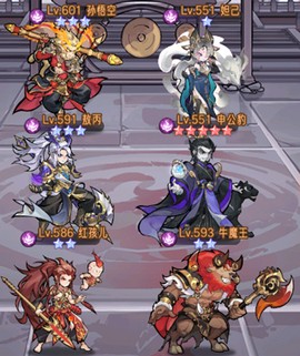 逍遥九重天[图1]