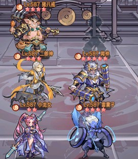 逍遥九重天[图2]