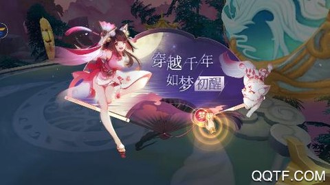 神之路地下城版[图1]