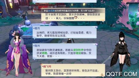 神之路地下城版[图2]