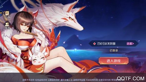 神之路地下城版图1