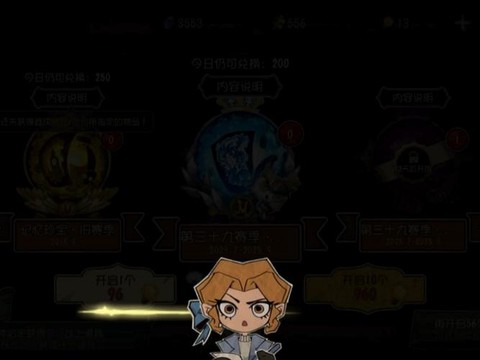 第五人格如何出金光[图2]