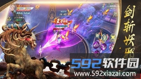 山海经妖兽传说图1