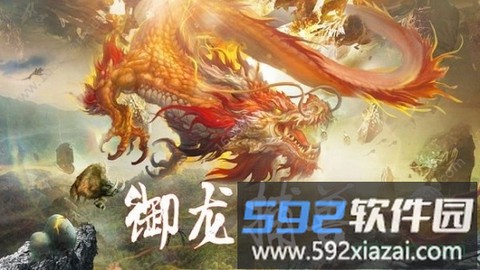 山海经妖兽传说图3