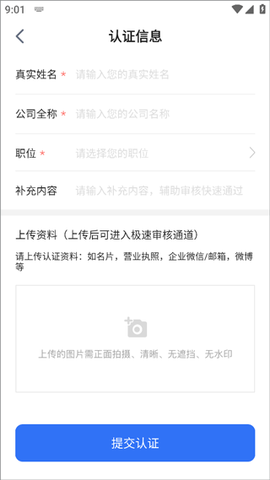 天九老板云[图3]