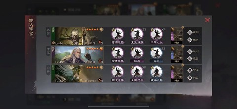 率土之滨统帅怎么获得