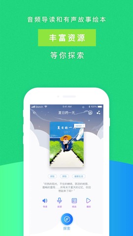 攀登阅读图3