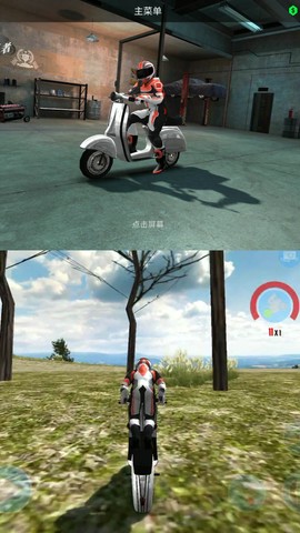 疯狂漂移王者图1