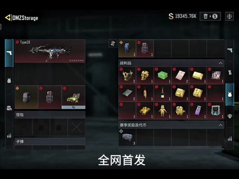 使命召唤任务怎么做[图1]