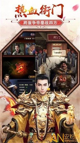 判案吧官人[图1]