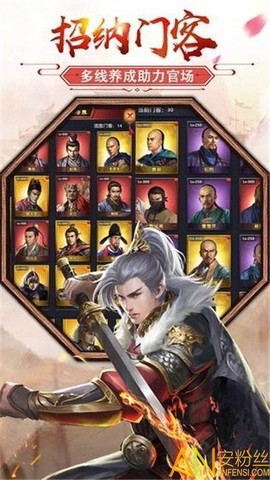 判案吧官人[图2]