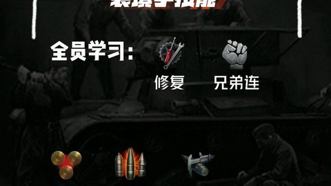 坦克世界怎么刷金币