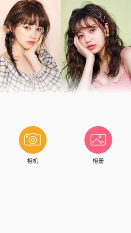 自拍贴纸相机特效图1