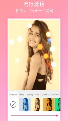 自拍贴纸相机特效图3