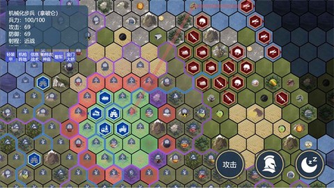 文明守护者[图1]