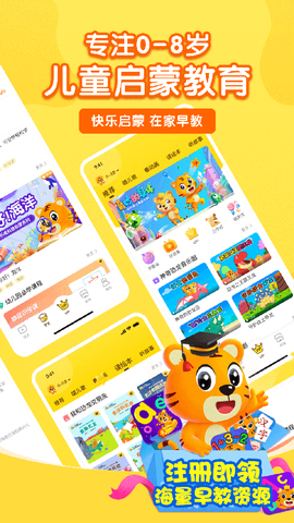 贝乐虎故事屋图2