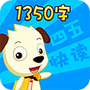 四五快读学汉字3