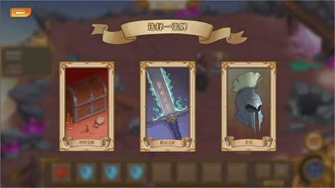 法洛伊：幻境[图1]