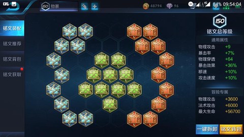 王者荣耀怎么进社区