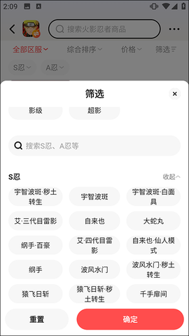 买号吧[图3]