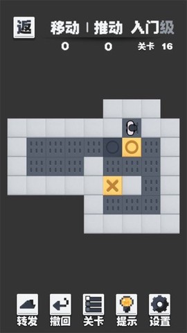 推箱子黑白版[图1]