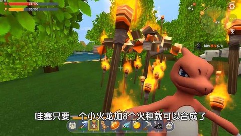 迷你世界里火种是什么