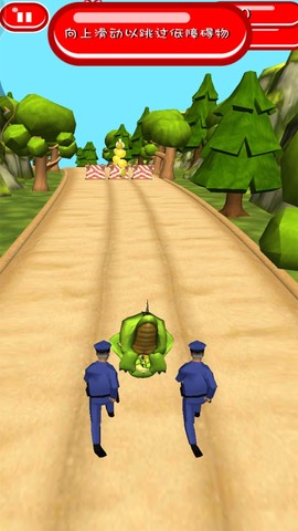 开心爱跑酷2图1