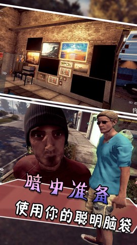 逃跑吧！特工图3