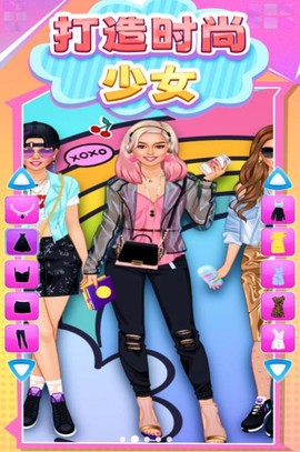 高中女生装扮图2