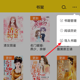 免费小说阅读星[图1]