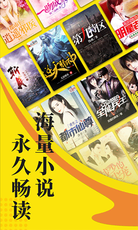 免费小说阅读星图1