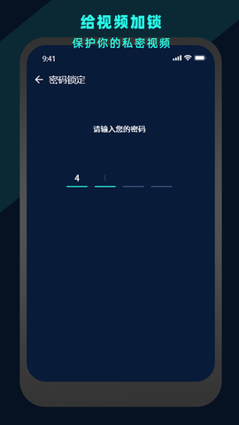 万能视频电影播放器图1