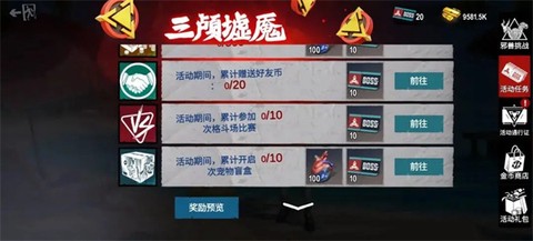 僵尸前线3D[图1]