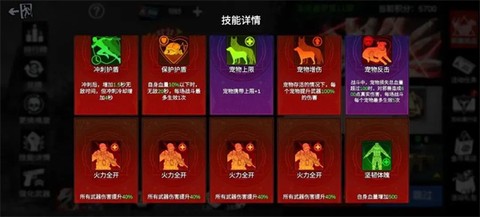 僵尸前线3D[图3]