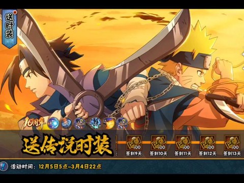 火影忍者剧场版什么时候[图2]