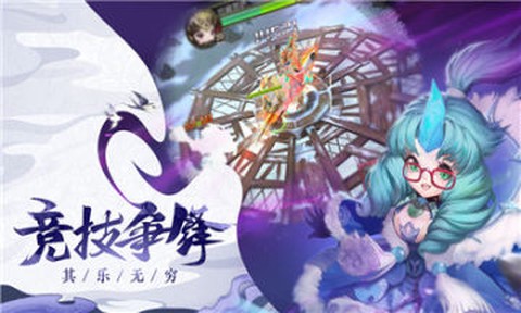 诛仙之魔童祸世[图1]