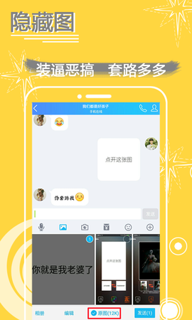 表情in-表情包制作图1
