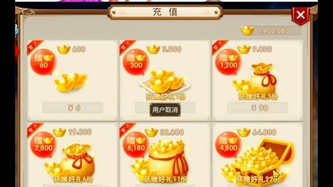 问道手游怎么赚人民币