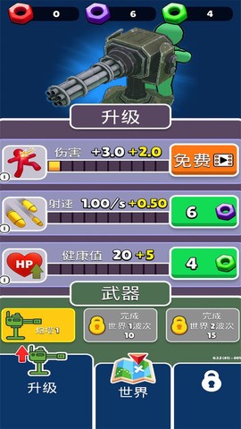 火柴人子弹先生图1