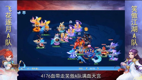 神武僵尸什么掉鬼魂