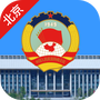 北京市政协