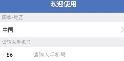 北京市政协[图2]
