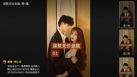 云视听快TV[图4]