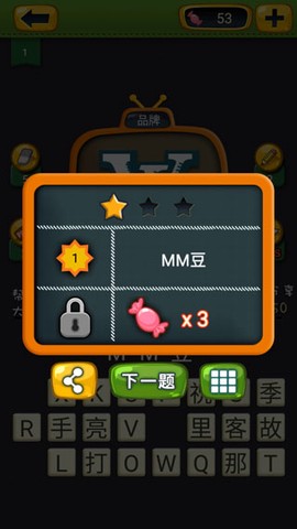 疯狂的声音[图6]